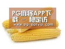 产品名称五