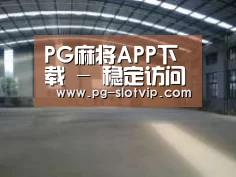 环境展示二