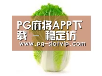 产品名称一