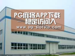环境展示一