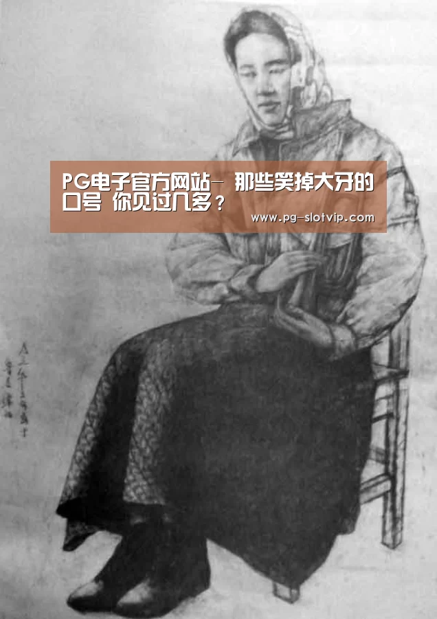 PG电子官方网站