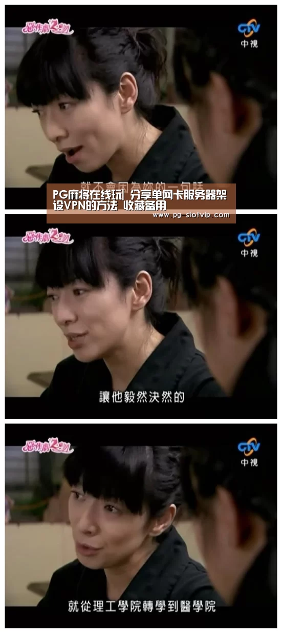 PG麻将APP下载