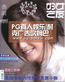 PG电子官方网站