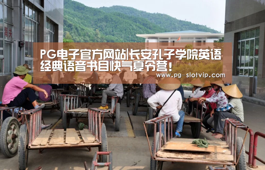 PG麻将在线玩