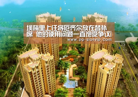 PG麻将在线玩