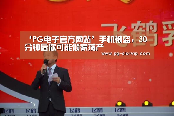 PG麻将在线玩