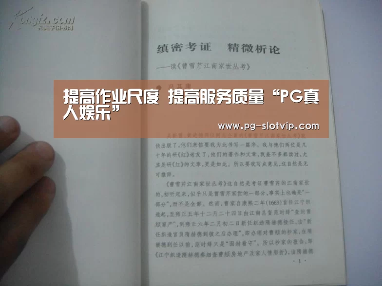PG麻将APP下载