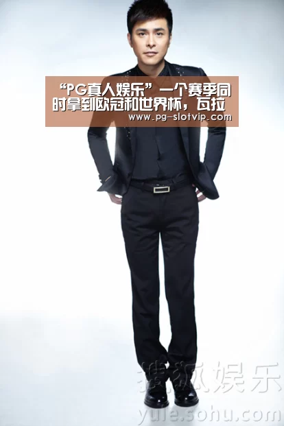 PG麻将APP下载